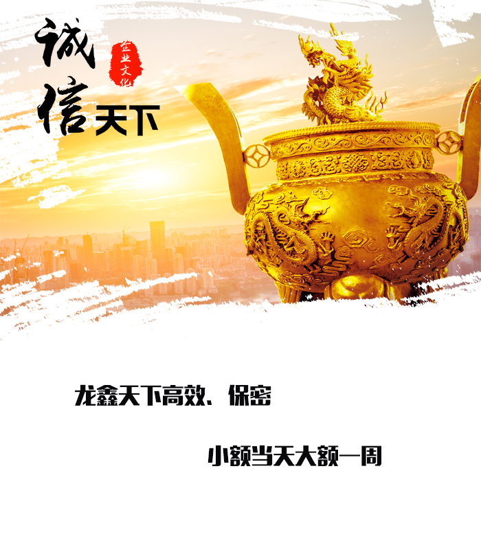 浦城要债公司